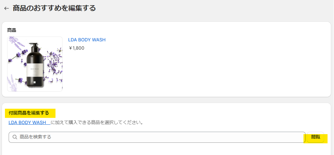 ○○の実装